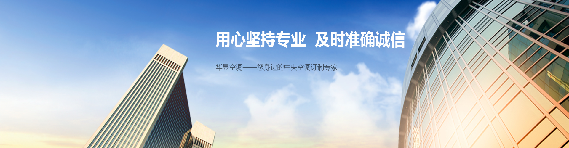 综合